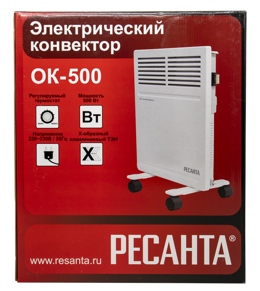 Конвектор 500вт. Колесики для обогревателя Ресанта. Конвекторный обогреватель комплектующие. Защита обогревателя от детей.